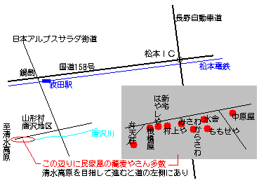 唐沢地区の蕎麦屋さん地図